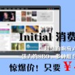 恢复四九图库