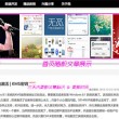 天齐双色球图谜